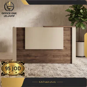 كاونتر استقبال عصري ومودرن للعيادات والمراكز الطبيه واماكن الاستقبال