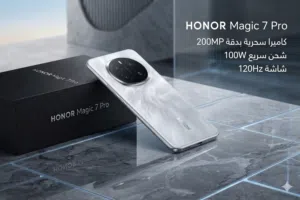 Honor Magic 7 Pro
