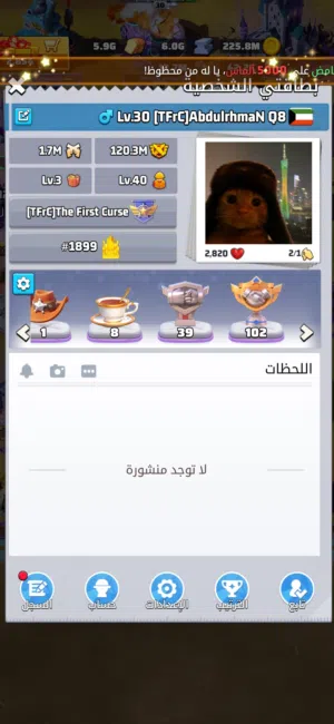 للبيع حساب لعبة الحرب الاخيره نهاية الموسم الاول سيرفر 1899 ( last war )