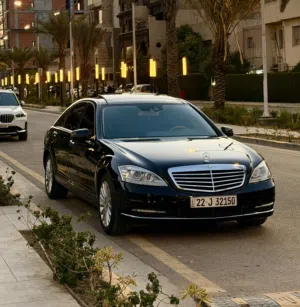 S500 جديدة