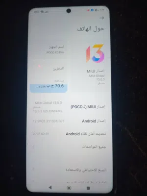 هاف للبيع مستعجل