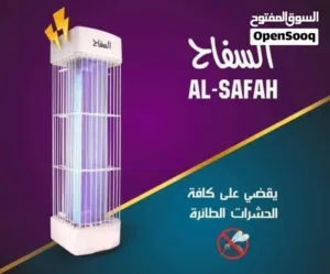 ناموسية سفاح ،الشبح،مضرب ناموس ،لمبة ناموسية تايلندية اصلي بسعر مميز  ابتدا من 12 دينار