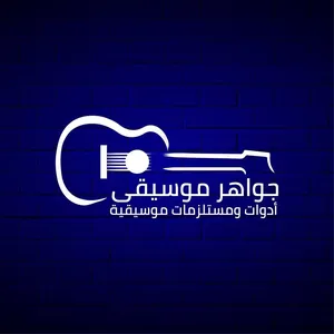 جواهر موسيقى 