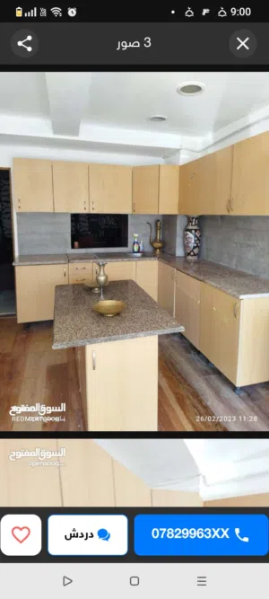 فرصه استثماريه مطابخ للبيع