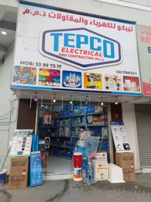 Buildring materials Business for sale