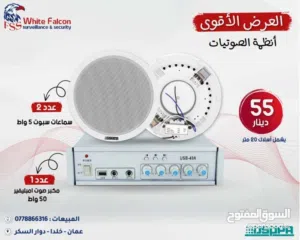 سماعات سبوت سقف العرض الأقوى على أنظمة الصوت من داسبا dsppa صوتيات سماعات سقف مكفول سنه