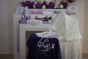 سرير محمود مع حامل