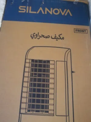 مكيف صحراوي صناعة هندية