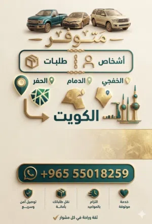 ‏آي إم ‏.‏ IM L6 ‏.‏ 2027 ‏.‏ جديد‏2