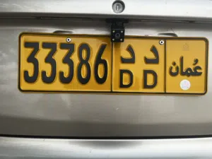 رقم للبيع فقط حجم رقم وسط