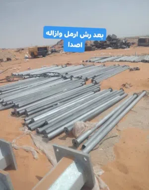 رش رمل ضرب رمل صنفره تنضيف ازاله اصدا ازاله البويه القديم والجديد من جميع انواع الحديدو معدات وخزنات