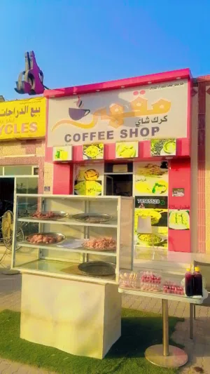 Shop for sale