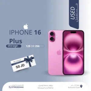 IPHONE 16 PLUS (128GB) USED /// ايفون 16 بلس ذاكرة 128 مستعمل وكاله