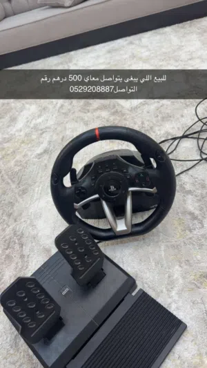 قير سكنا لونه اسود