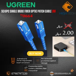 UGREEN SC/UPC SINGLE MODE FIBER OPTIC PATCH CABLE 3M-كيبل