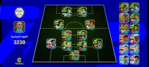 PES Accounts and Characters for Sale in Sana'a