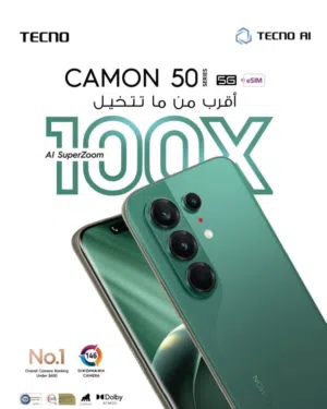 الوحش الجديد Tecno Camon 50 Ultra 5G  كفالة الوكيل الرسمي الإمام  + هدايا خرافية بقيمة 100 د