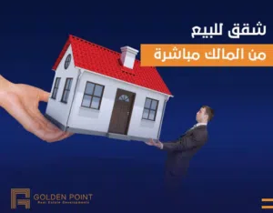185 m2 3 Bedrooms Apartments for Sale in Tripoli Al-Sidra