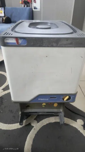 برادة ماء ناشونال