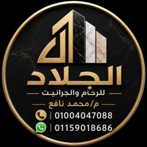 مطابخ رخام وجرانيت باحدث الديزاين واعلي جوده تشطيب