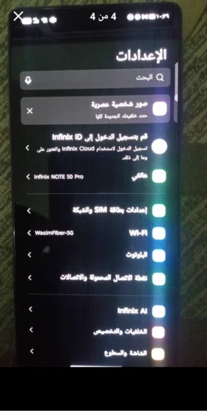 Infinix Other 256 GB in Zarqa