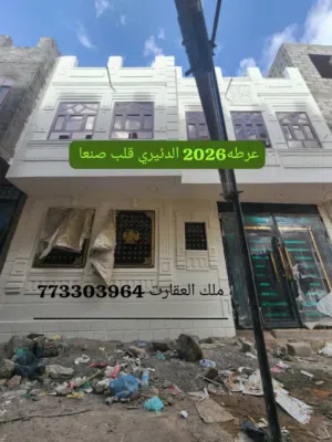 عماره سكنيه استثماريه