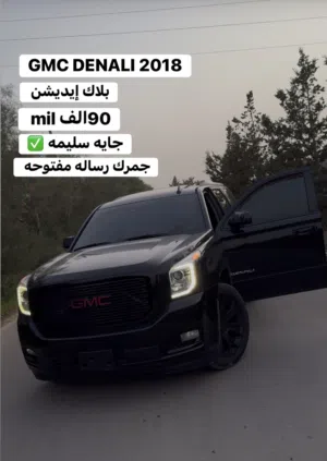 Used GMC Yukon in Misrata