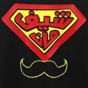 ابو رعد ابو رعد