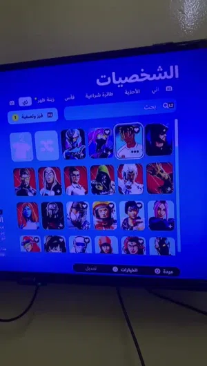 حساب فورت تبدال با حساب فورت