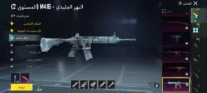 حساب pubg للبيع