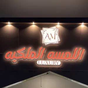 علامة تجارية مع لوحة3D
