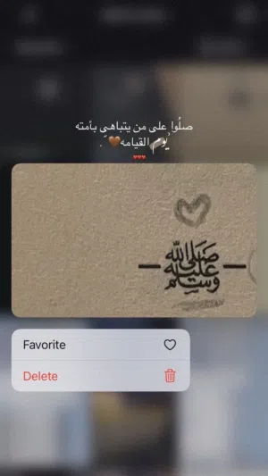 بنت النيل 