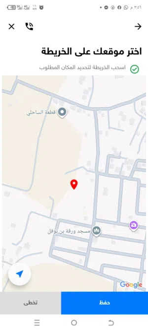 قطعة ارض في تاجوراء (النشيع)