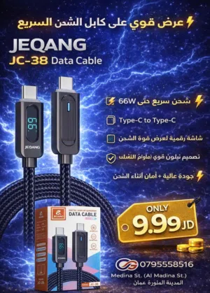 عرض قوي على كابل الشحن السريع JEQANG JC-38 Data Cable إذا بدك كابل يتحمل + يشحن بسرعة فائقة
