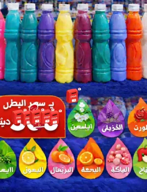 منضفات بنواعه متوفره