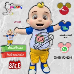 تفصيل شخصيات تحديد نوع المولود