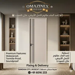 FULL FIBER DOOR