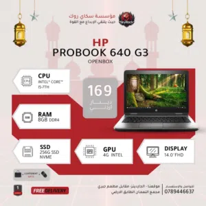 لابتوب اتش بي اي 5 Laptop HP i5-7Th Gen بافضل الاسعار