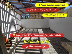 ٣ غرف نوم . ٣ حمّامات . 196 م٢2