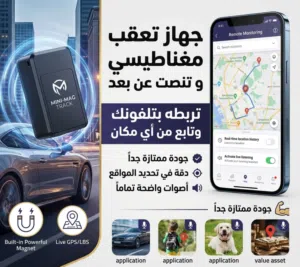 احممي ممتلكاتك احدث نسخة (( نسخة مطورة )) دقة عالية سهل جداً الاستخدام افضل نسخة للحين