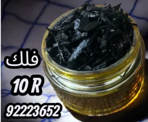 فلك للعطور