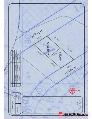 Mixed Use Land for Sale in Sana'a Sabaha