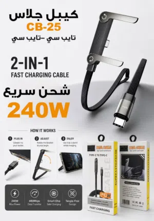 توصيلات وكاله عرطه قوي