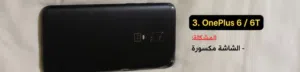 OnePlus 6T 64 GB in Al Sharqiya