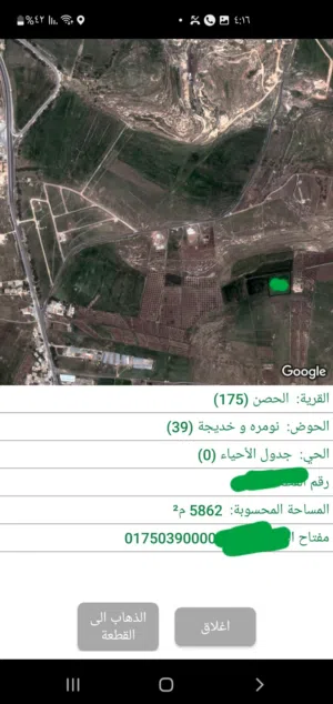 Farm Land for Sale in Irbid Al Husn
