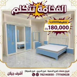 تخفيضات مستمرة
