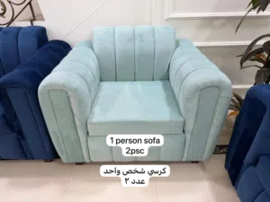 10-seater sofa  جلسة 10 اشخاص سوفات
