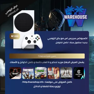 Xbox . New4