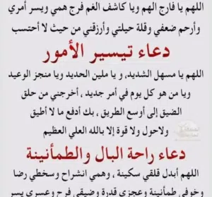 احمد جمعة 