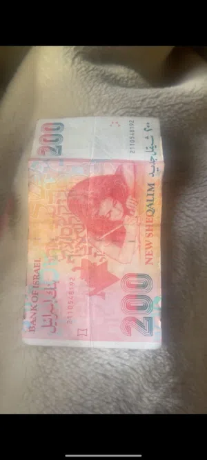 عملة 200 قديمة